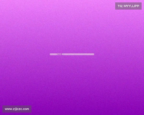 欧足联赛事、2024年欧洲冠军联赛赛事激情开幕全程跟踪精彩集锦与未来预测